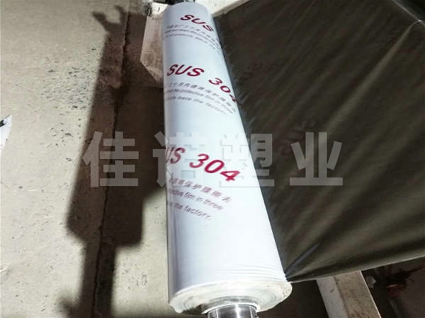 304不銹鋼板保護(hù)膜