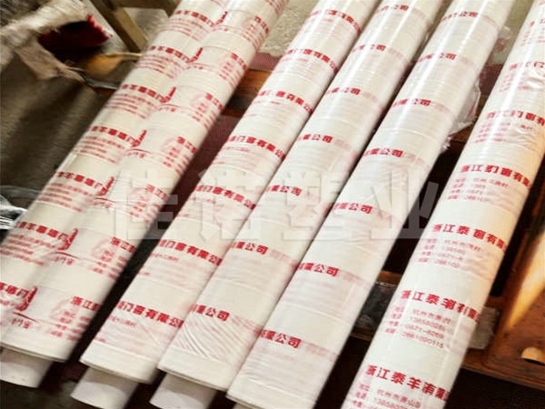 段式涂膠印字膜