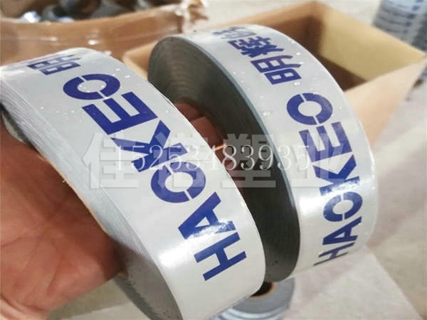 黑白型材印字保護(hù)膜