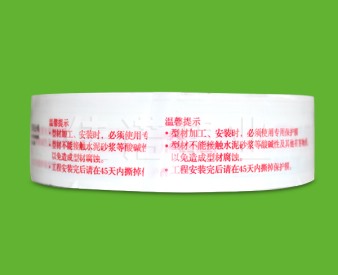 PE保護膜
