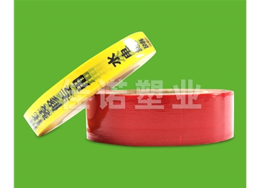 標(biāo)識牌保護(hù)膜