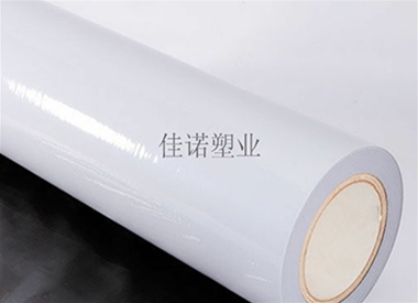 塑料板保護(hù)膜