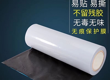 外墻保溫板保護(hù)膜