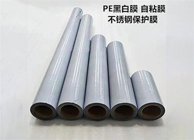 外墻保溫板保護(hù)膜