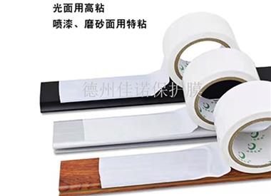 凈化夾心板保護(hù)膜