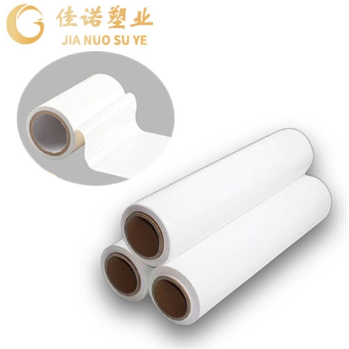 乳白保護(hù)膜