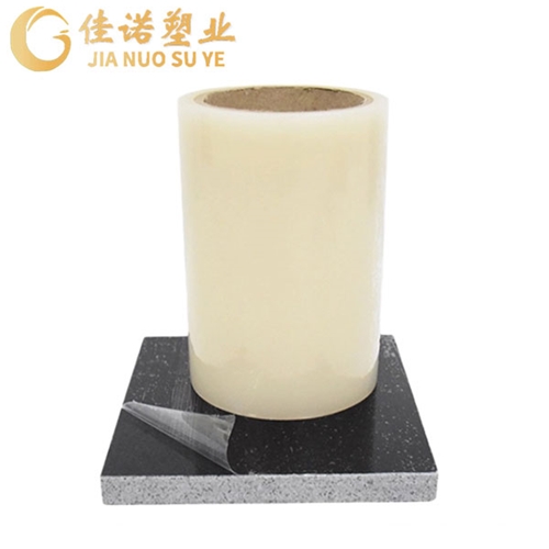 石板保護膜